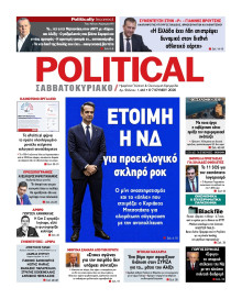 Political