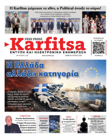 Karfitsa