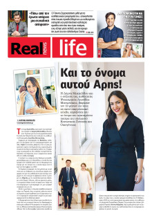REAL NEWS_REAL LIFE