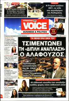 FINANCE & MARKETS VOICE