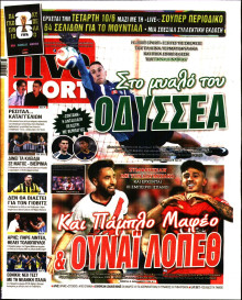 Live Sport Κυριακής