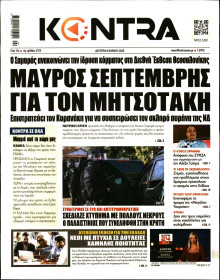 Kontra News