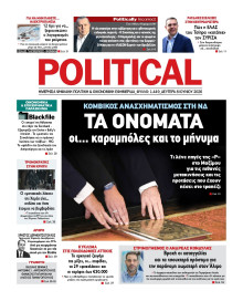 Political