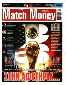 Match Money