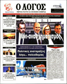 Λόγος