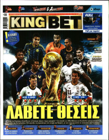 King Bet