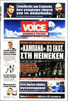 FINANCE & MARKETS VOICE