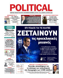 Political
