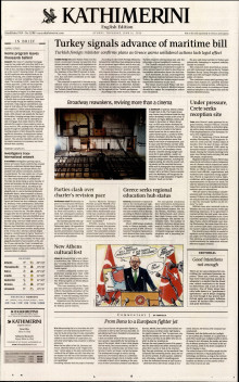 INTERNATIONAL NEW YORK TIMES_KATHIMERINI