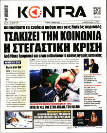 Kontra News