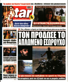 Star Press