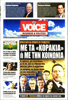 FINANCE & MARKETS VOICE