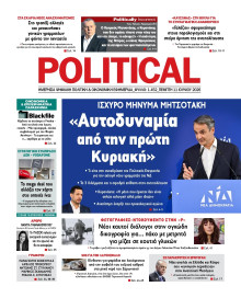 Political