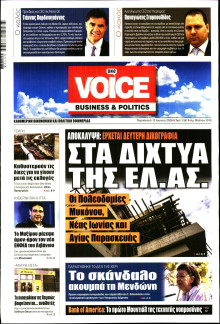 FINANCE & MARKETS VOICE
