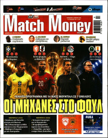 Match Money