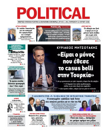 Political