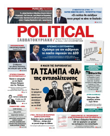 Political