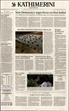 INTERNATIONAL NEW YORK TIMES_KATHIMERINI