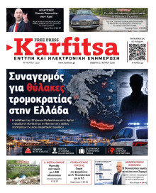 Karfitsa