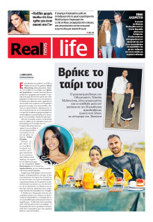 REAL NEWS_REAL LIFE