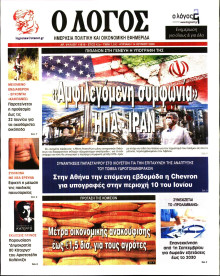 Λόγος