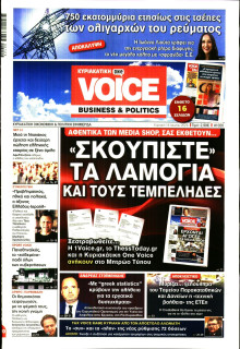 FINANCE & MARKETS VOICE