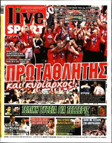 Live Sport Κυριακής