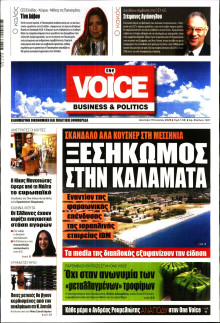 FINANCE & MARKETS VOICE