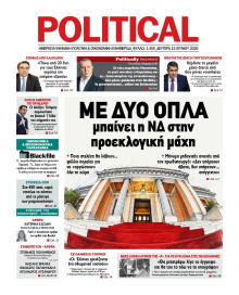 Political