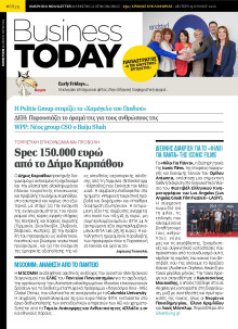 BUSINESS TODAY