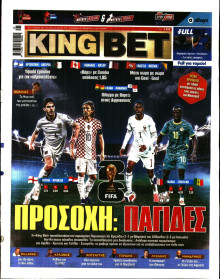 King Bet