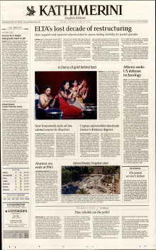INTERNATIONAL NEW YORK TIMES_KATHIMERINI