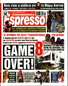 Espresso
