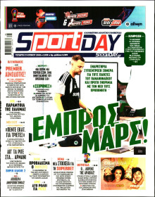 Sportday