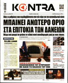 Kontra News