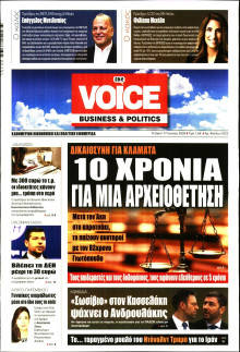 FINANCE & MARKETS VOICE