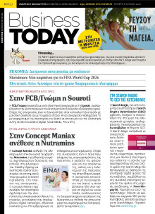 BUSINESS TODAY