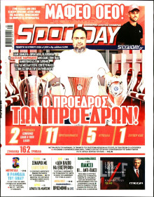 Sportday