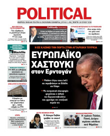 Political