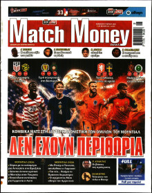 Match Money