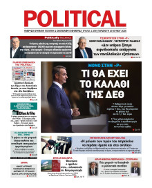 Political