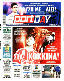 Sportday