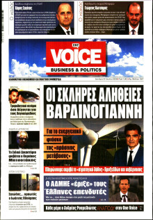 FINANCE & MARKETS VOICE