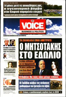 FINANCE & MARKETS VOICE