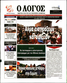 Λόγος