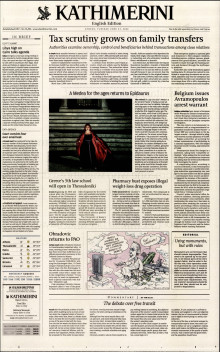 INTERNATIONAL NEW YORK TIMES_KATHIMERINI