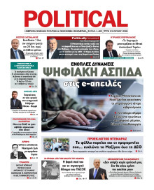 Political