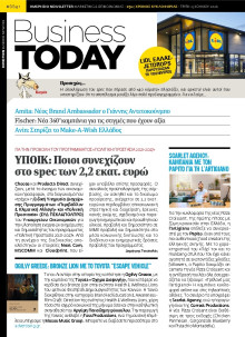 BUSINESS TODAY