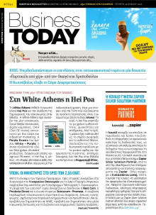 BUSINESS TODAY