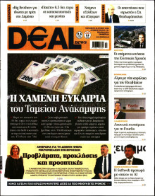 DEAL NEWS